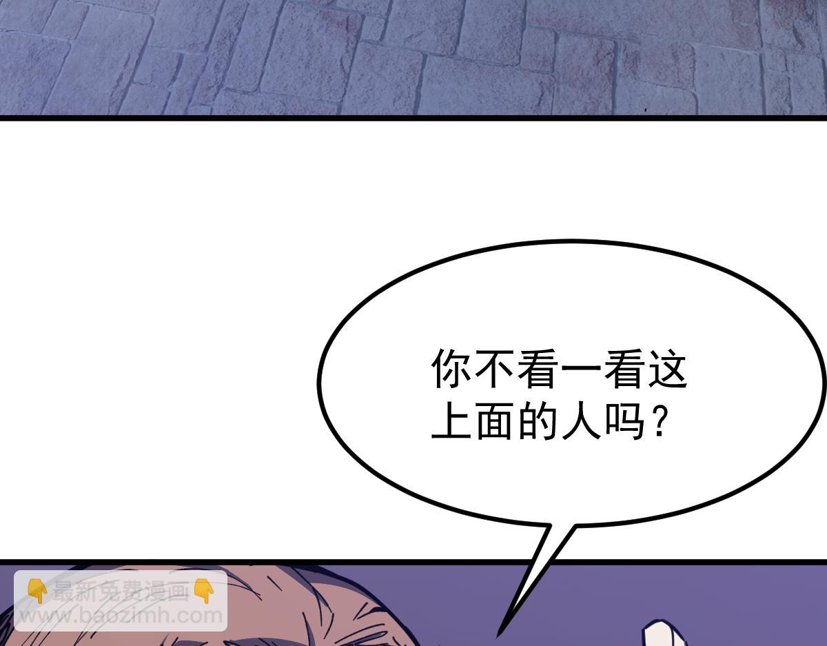 超凡進化 - 14話 被迫應戰!!(1/3) - 7