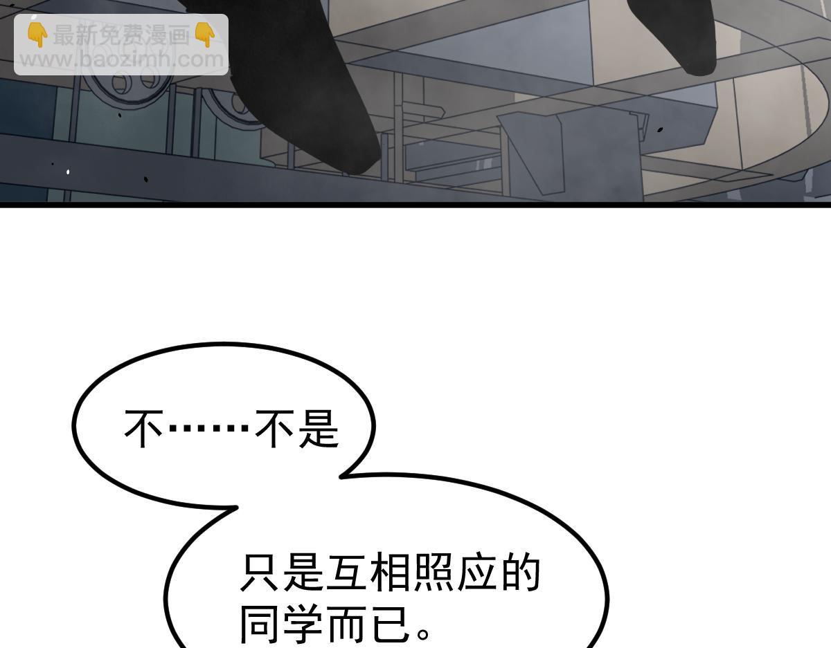 超凡進化 - 14話 被迫應戰!!(1/3) - 4