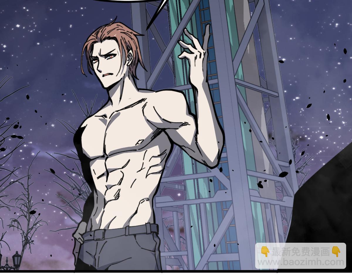 超凡進化 - 14話 被迫應戰!!(2/3) - 4