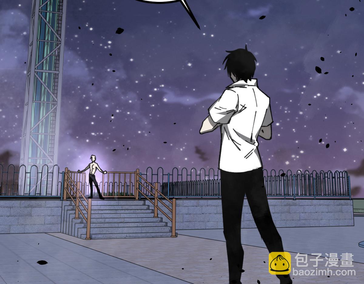 超凡進化 - 14話 被迫應戰!!(2/3) - 1