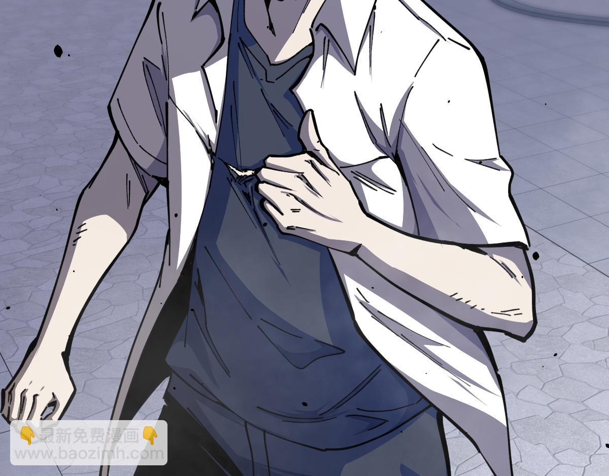 超凡進化 - 14話 被迫應戰!!(2/3) - 7