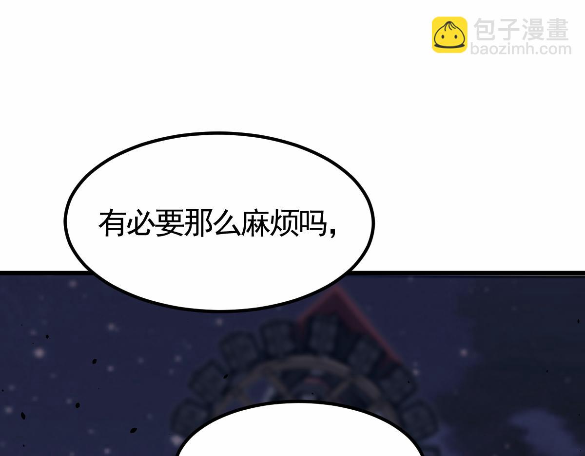 超凡進化 - 14話 被迫應戰!!(2/3) - 3