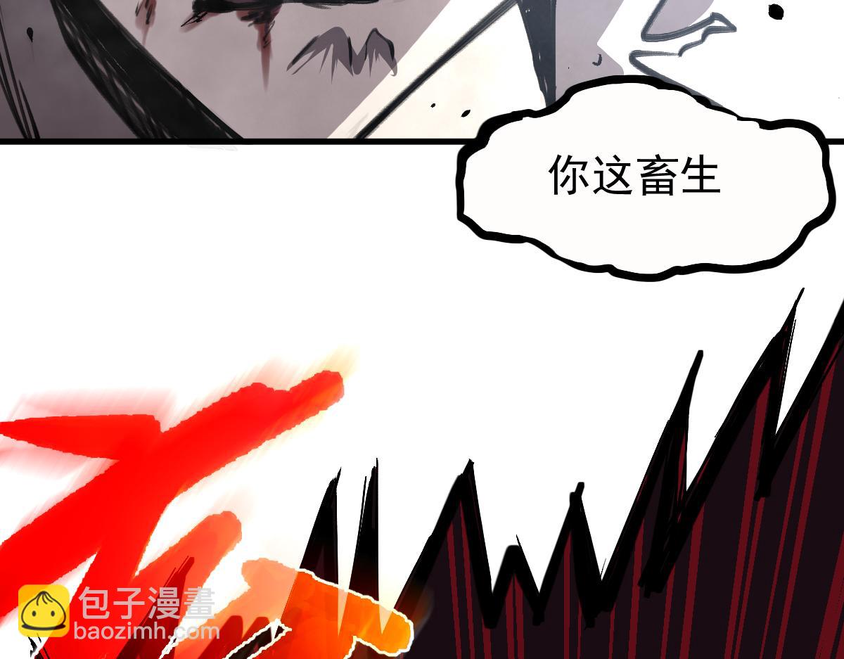 超凡進化 - 16話 主級的實力！！(3/3) - 1