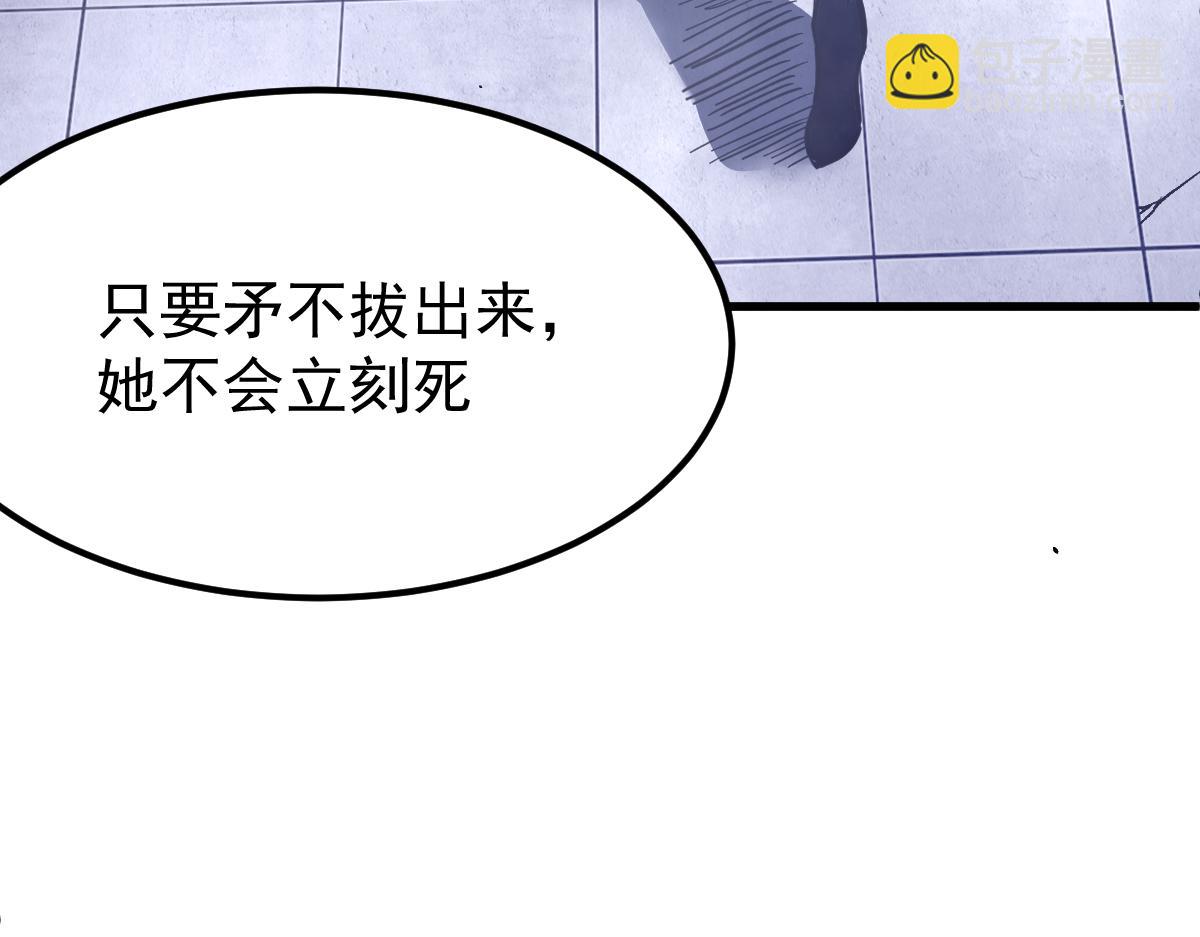 超凡進化 - 16話 主級的實力！！(3/3) - 2