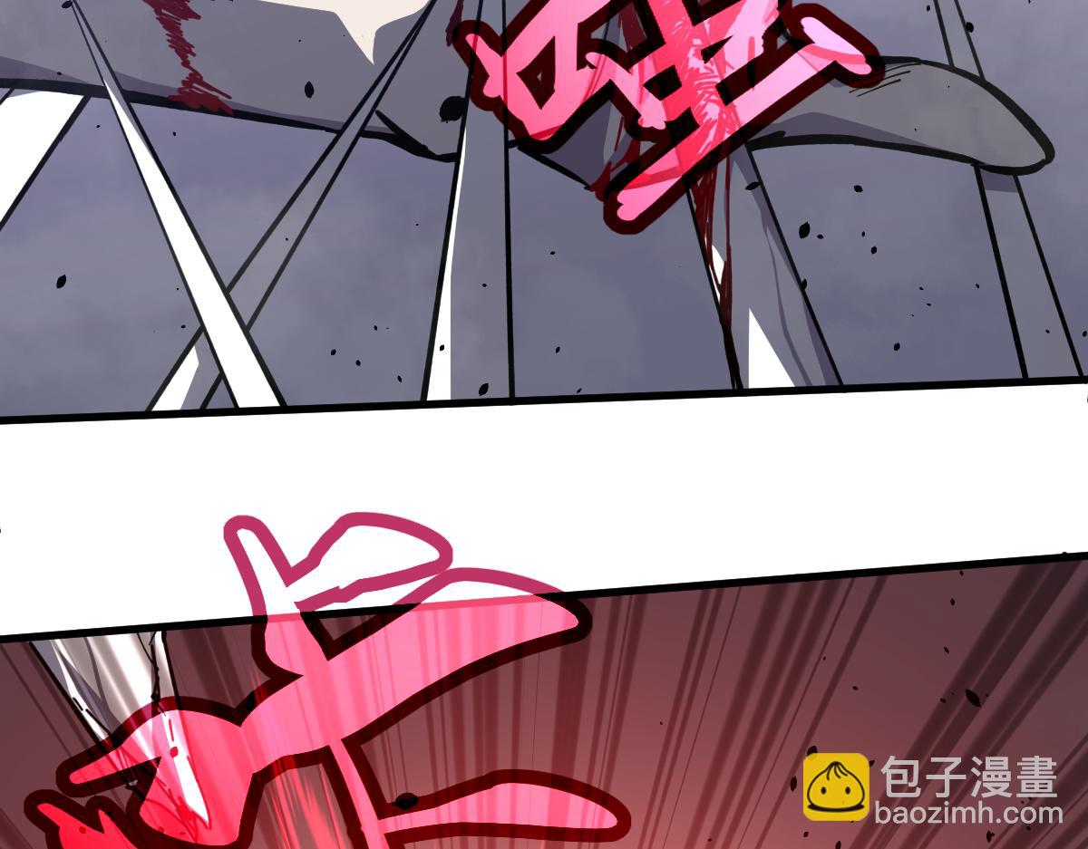 超凡進化 - 16話 主級的實力！！(3/3) - 2