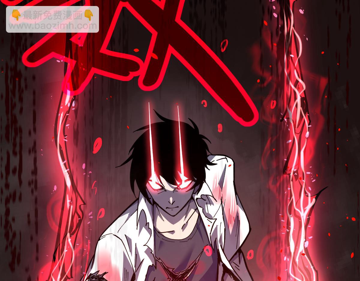 超凡進化 - 16話 主級的實力！！(3/3) - 6