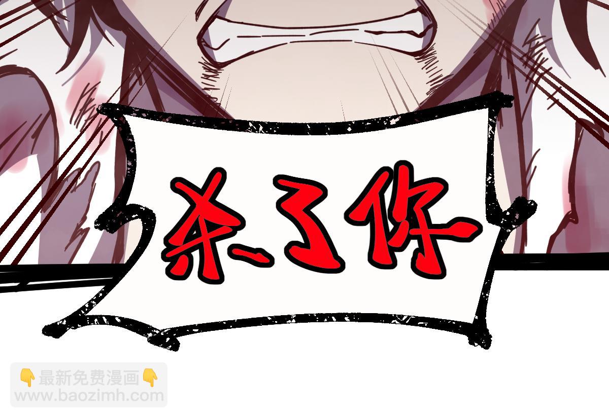 超凡進化 - 16話 主級的實力！！(3/3) - 5