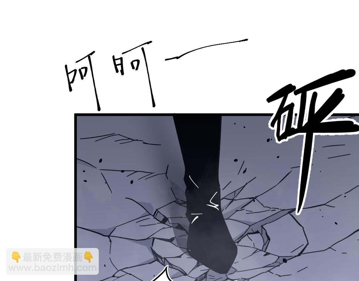 超凡進化 - 16話 主級的實力！！(1/3) - 8