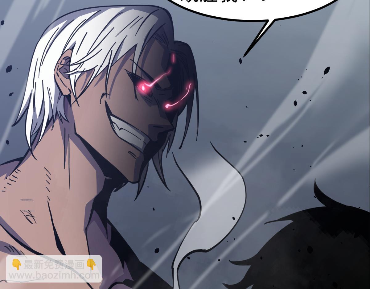 超凡進化 - 16話 主級的實力！！(1/3) - 2