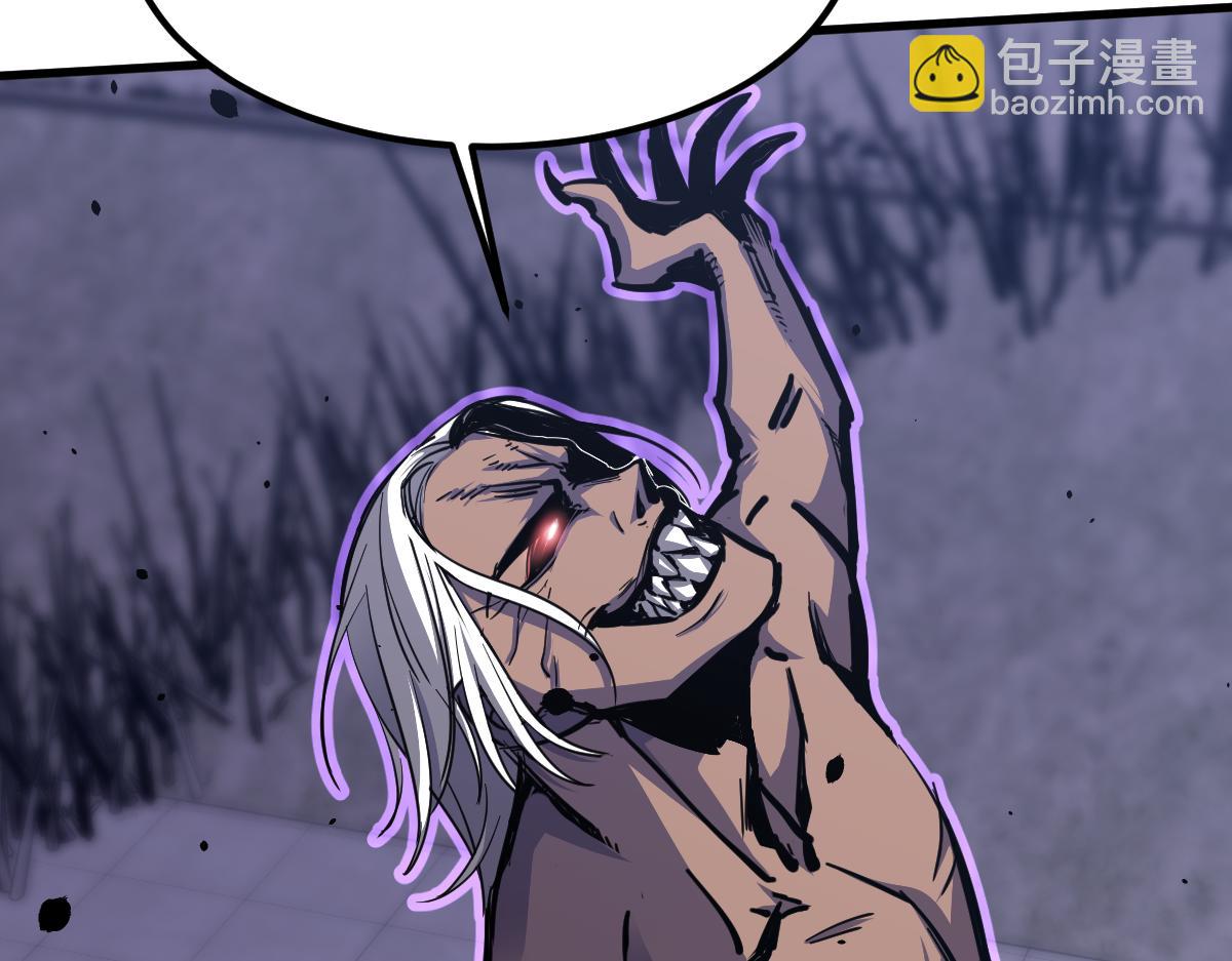 超凡進化 - 16話 主級的實力！！(1/3) - 1