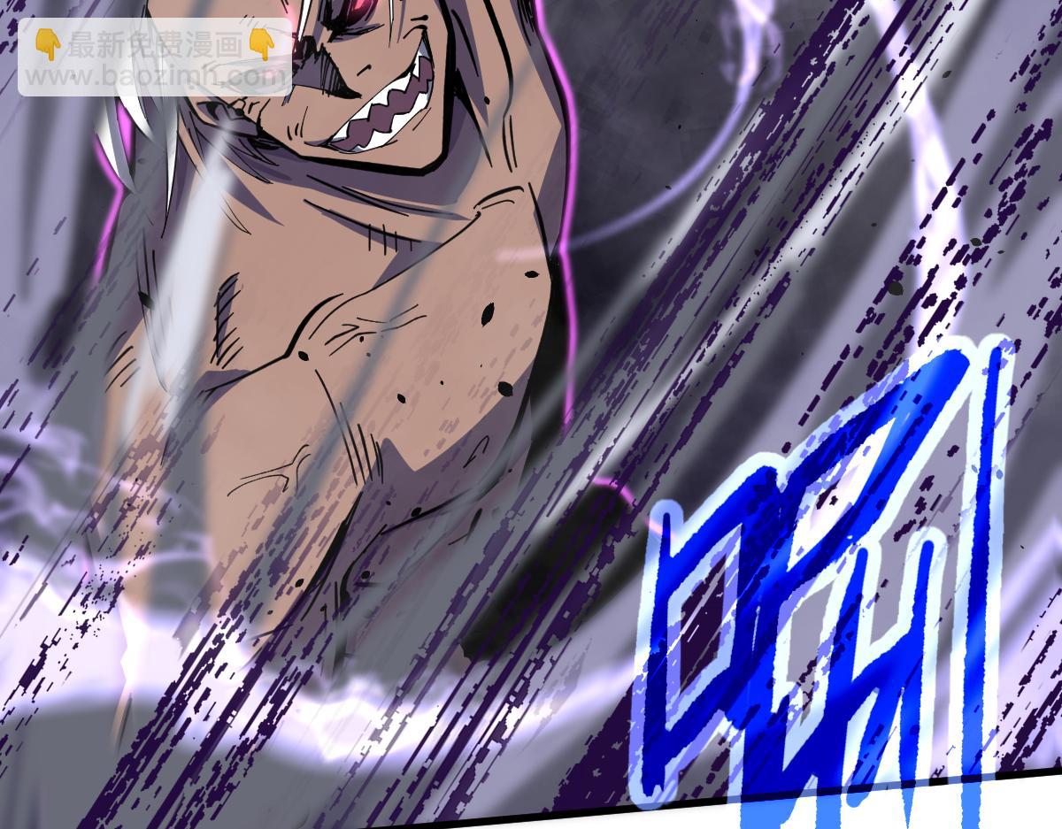 超凡進化 - 16話 主級的實力！！(2/3) - 2