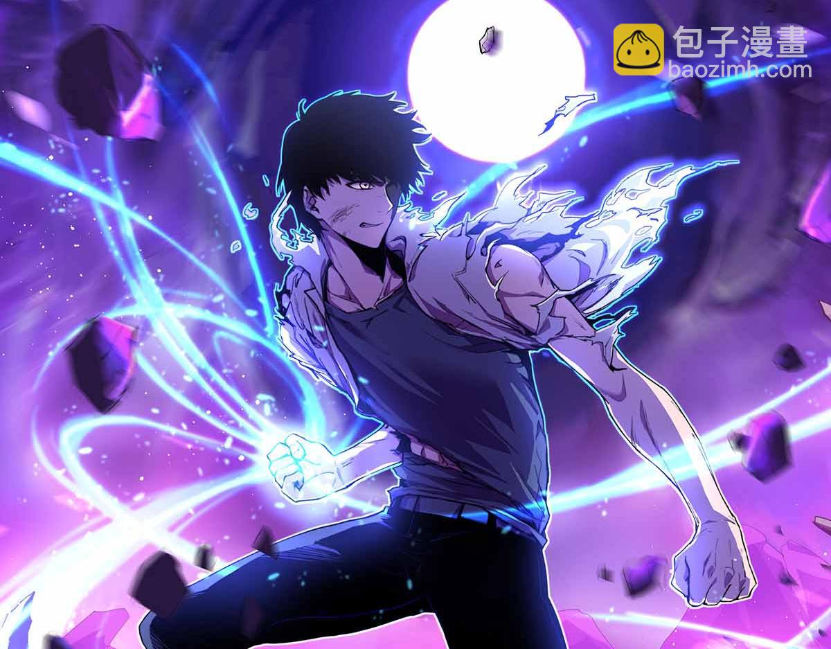 超凡進化 - 16話 主級的實力！！(1/3) - 7