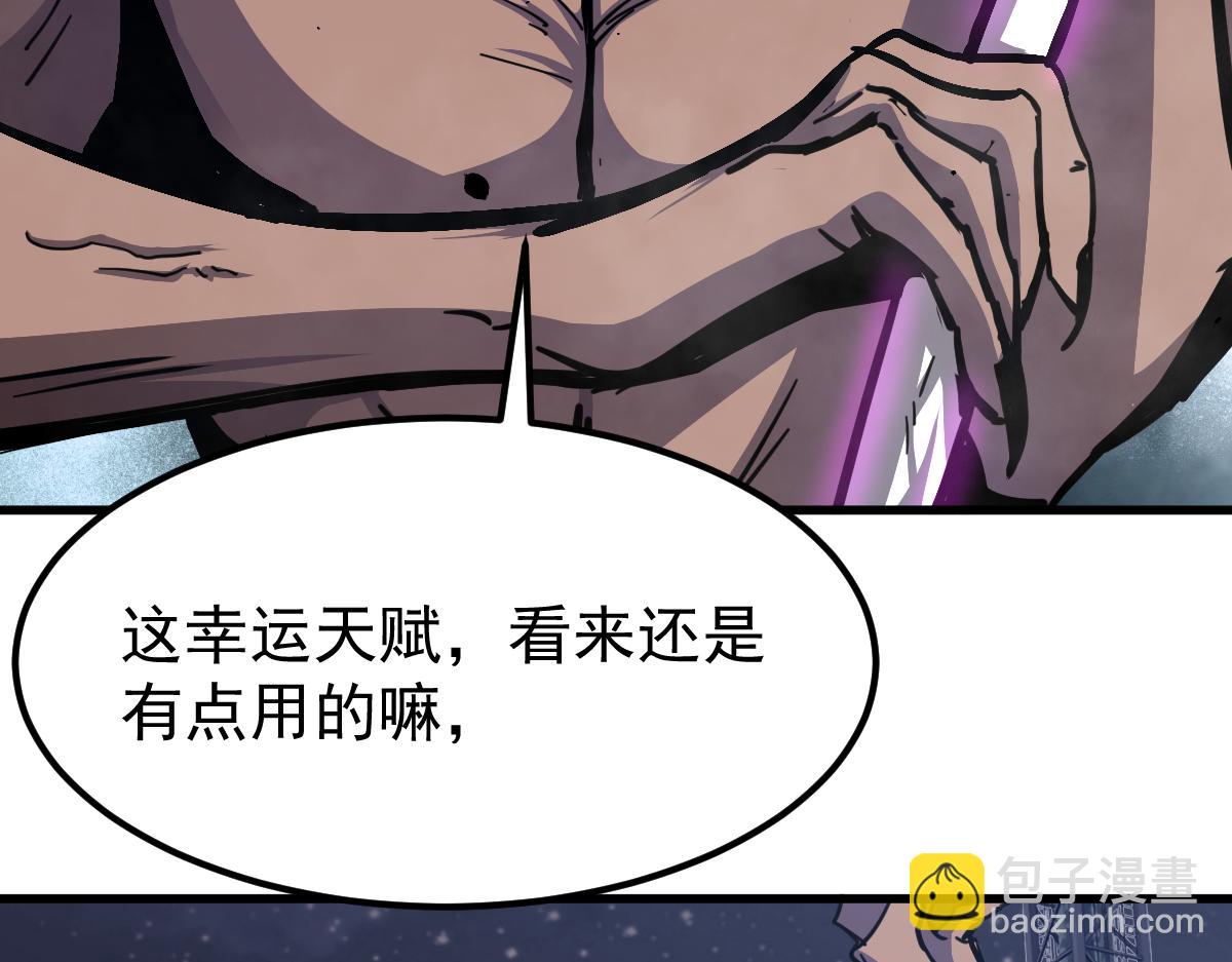 超凡進化 - 16話 主級的實力！！(2/3) - 6