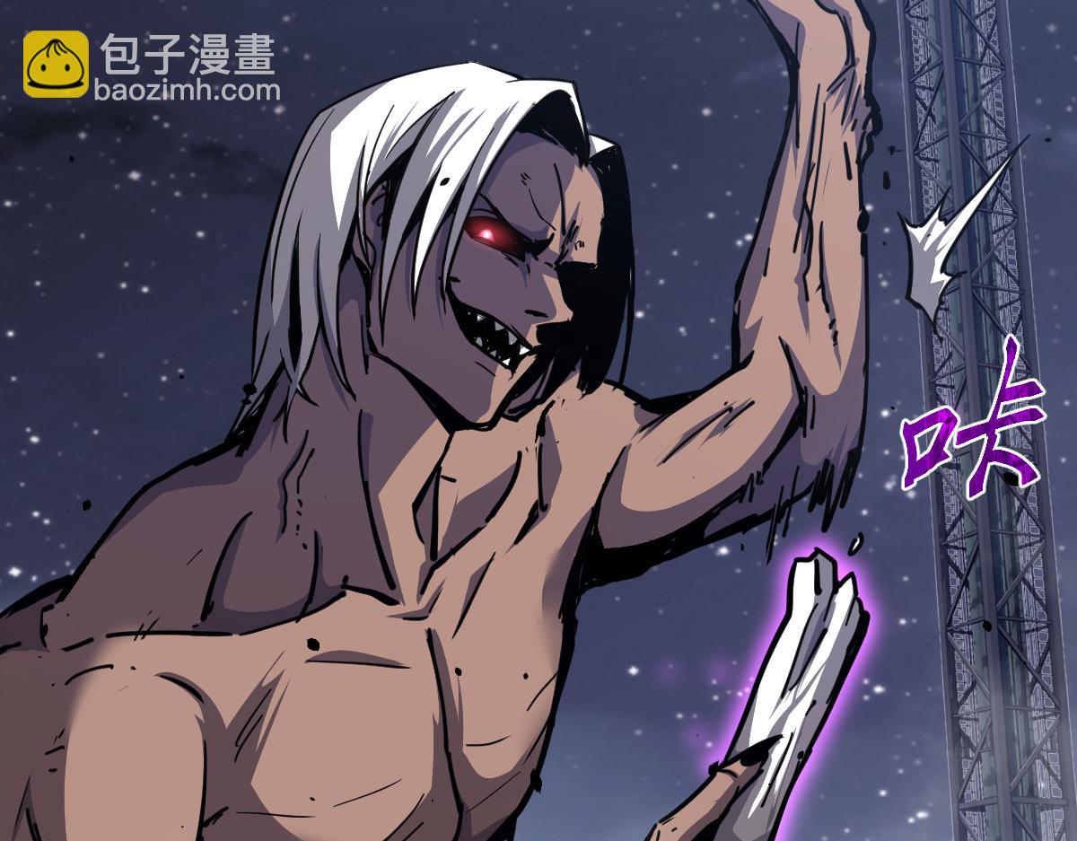 超凡進化 - 16話 主級的實力！！(2/3) - 7