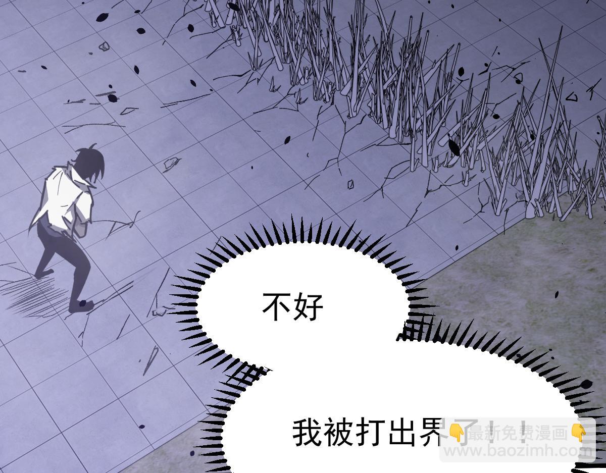 超凡進化 - 16話 主級的實力！！(2/3) - 1