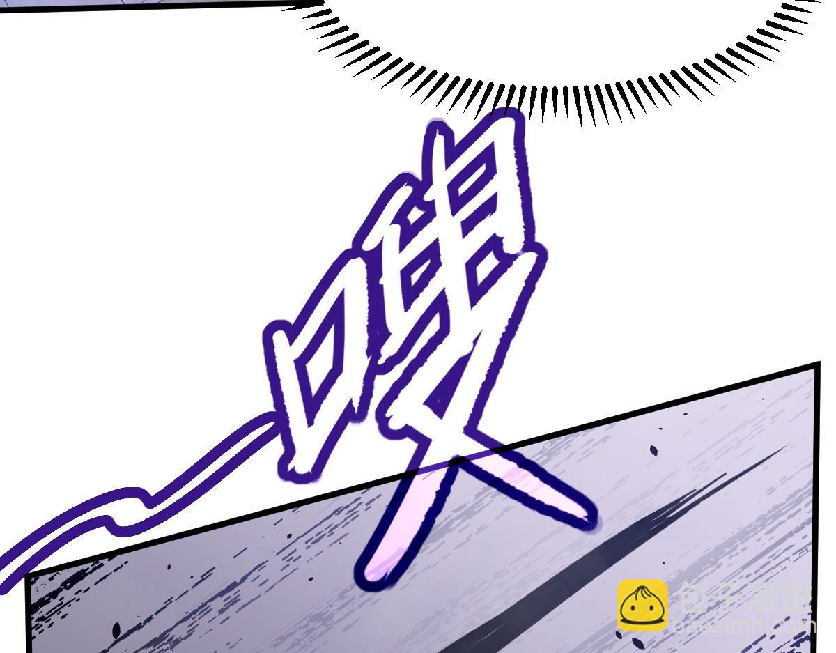 超凡進化 - 16話 主級的實力！！(2/3) - 2