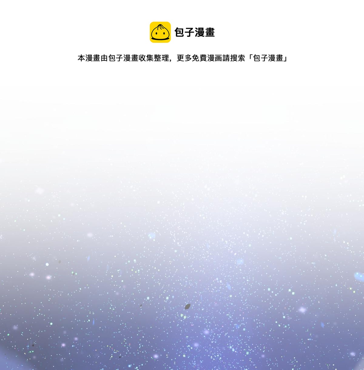 超凡進化 - 18話 瀾陽市英雄(1/3) - 1