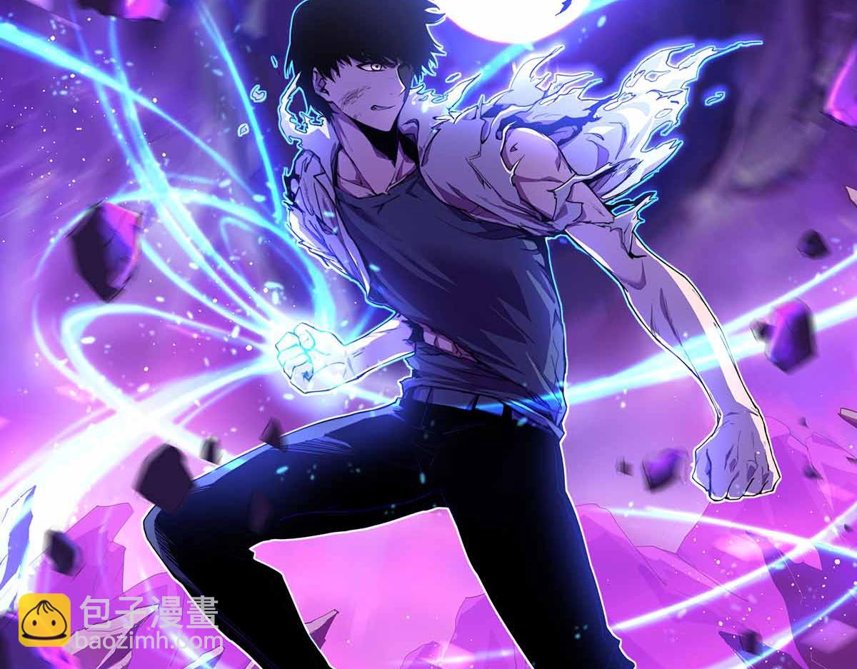 超凡進化 - 18話 瀾陽市英雄(1/3) - 2