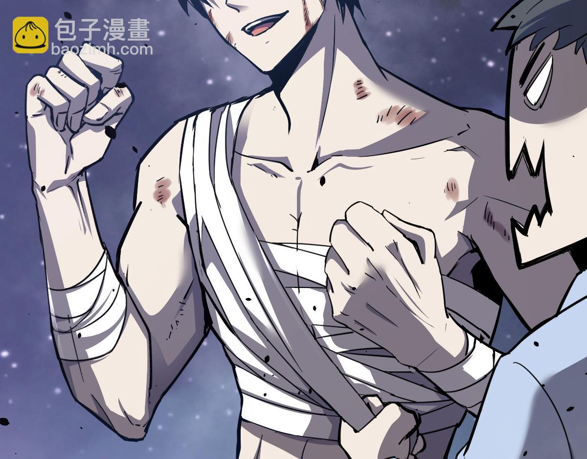 超凡進化 - 18話 瀾陽市英雄(2/3) - 6