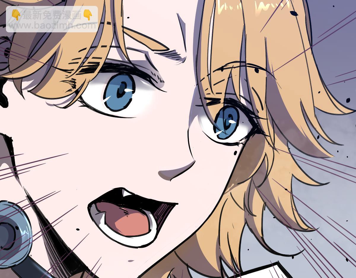 超凡進化 - 18話 瀾陽市英雄(3/3) - 5