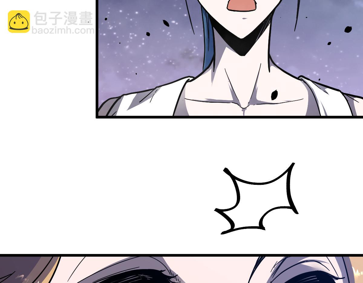 超凡進化 - 18話 瀾陽市英雄(3/3) - 3