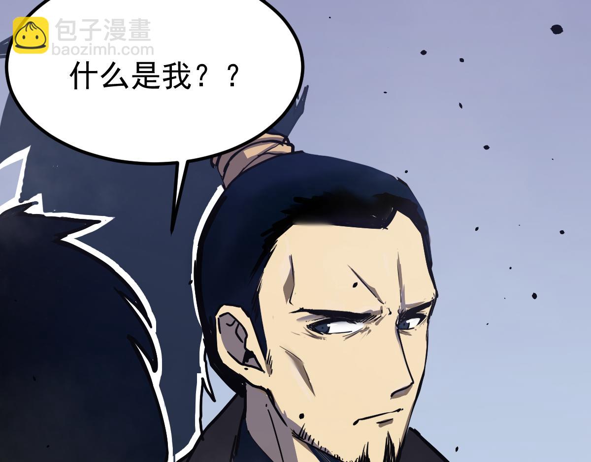 超凡進化 - 18話 瀾陽市英雄(3/3) - 7