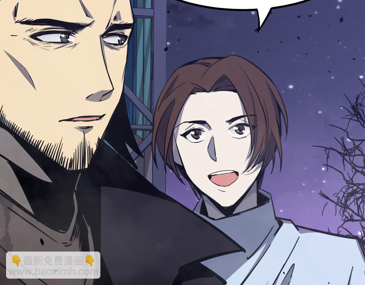 超凡進化 - 18話 瀾陽市英雄(3/3) - 6