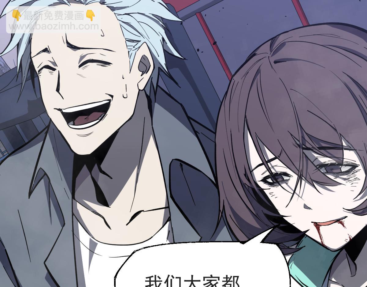 超凡進化 - 18話 瀾陽市英雄(1/3) - 2