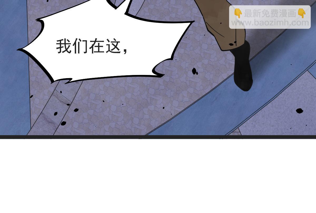 超凡進化 - 18話 瀾陽市英雄(1/3) - 7