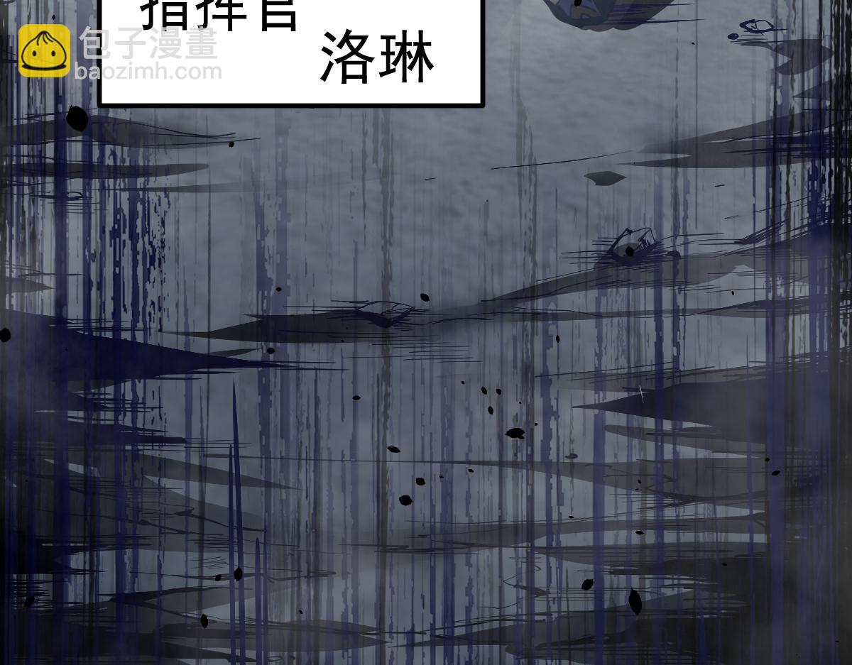 超凡進化 - 18話 瀾陽市英雄(1/3) - 3