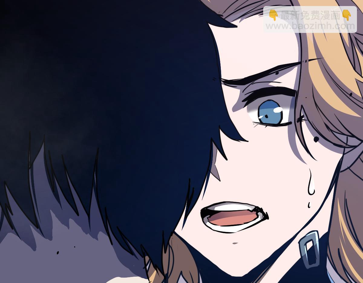 超凡進化 - 18話 瀾陽市英雄(2/3) - 8