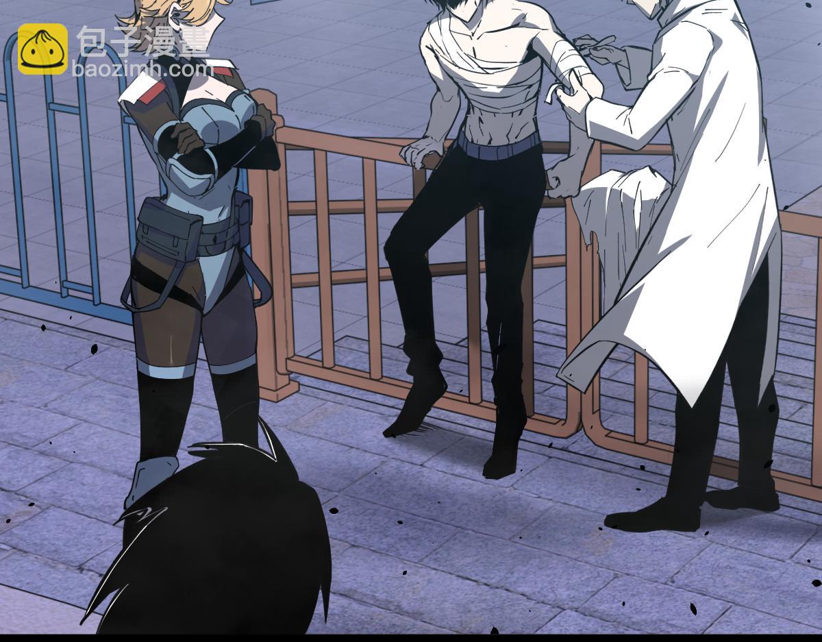 超凡進化 - 18話 瀾陽市英雄(2/3) - 4