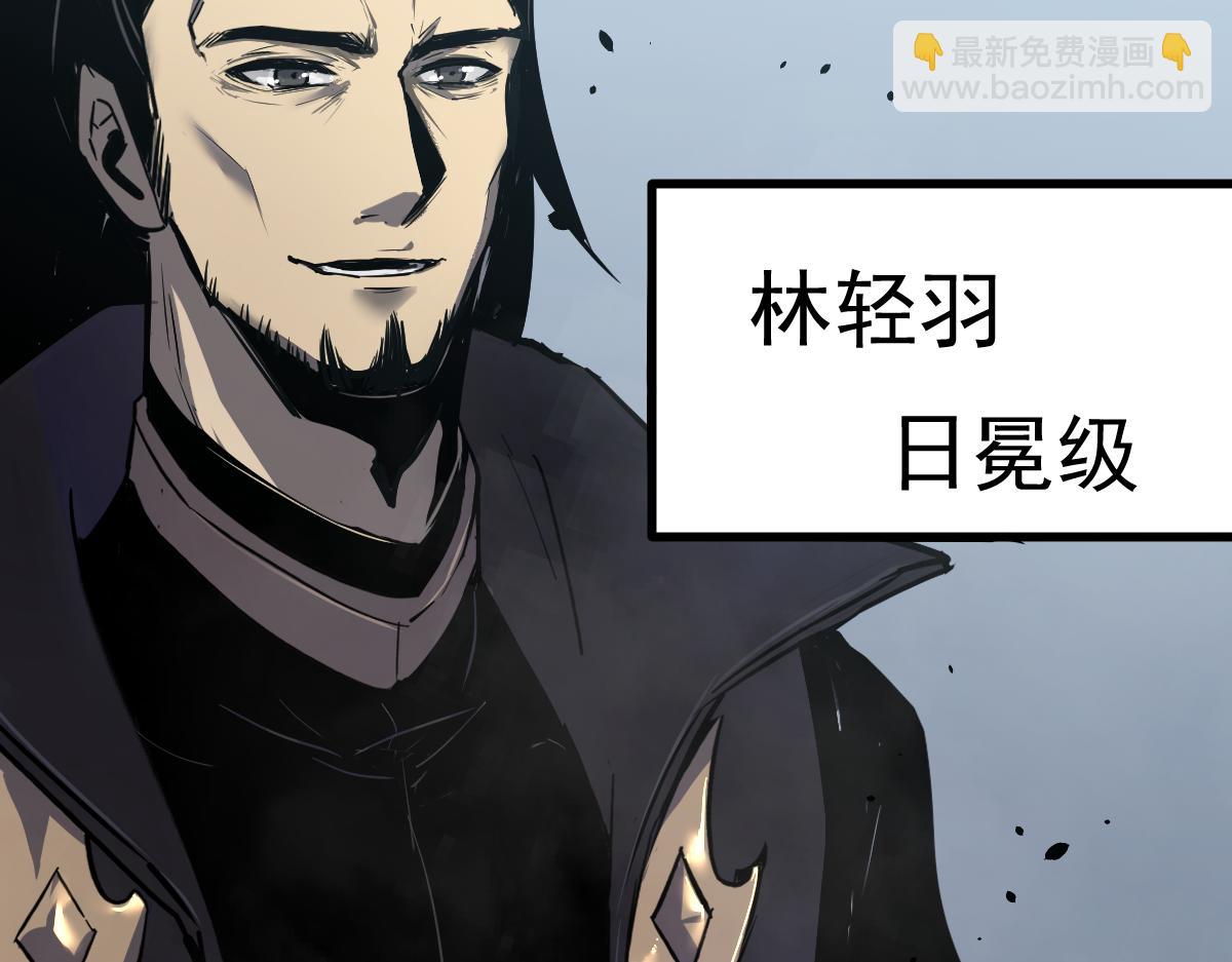 超凡進化 - 18話 瀾陽市英雄(2/3) - 7