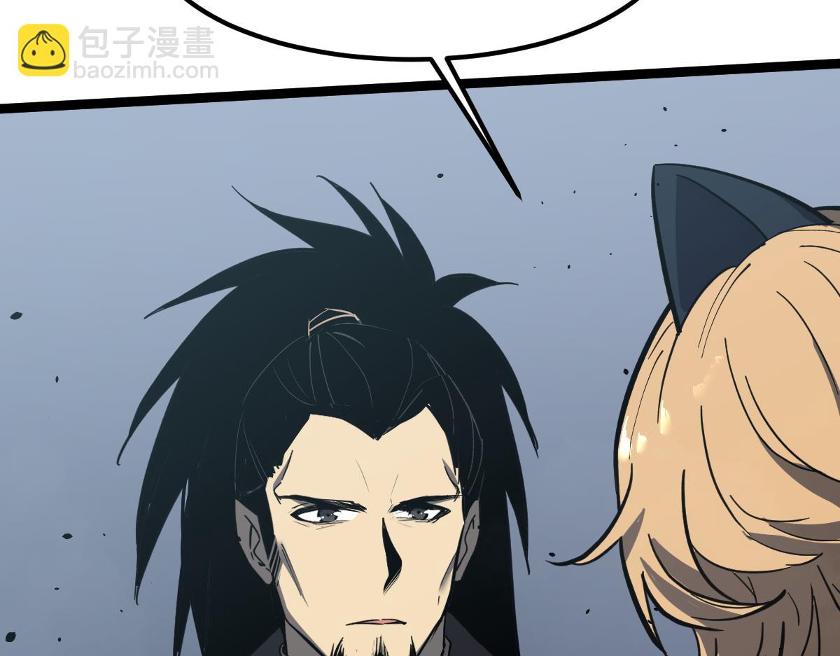 超凡進化 - 18話 瀾陽市英雄(2/3) - 2