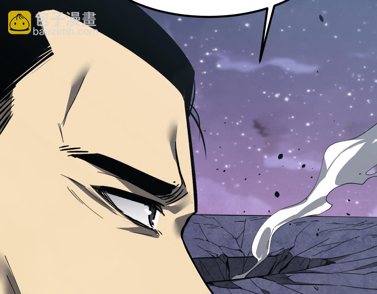 超凡進化 - 18話 瀾陽市英雄(2/3) - 8