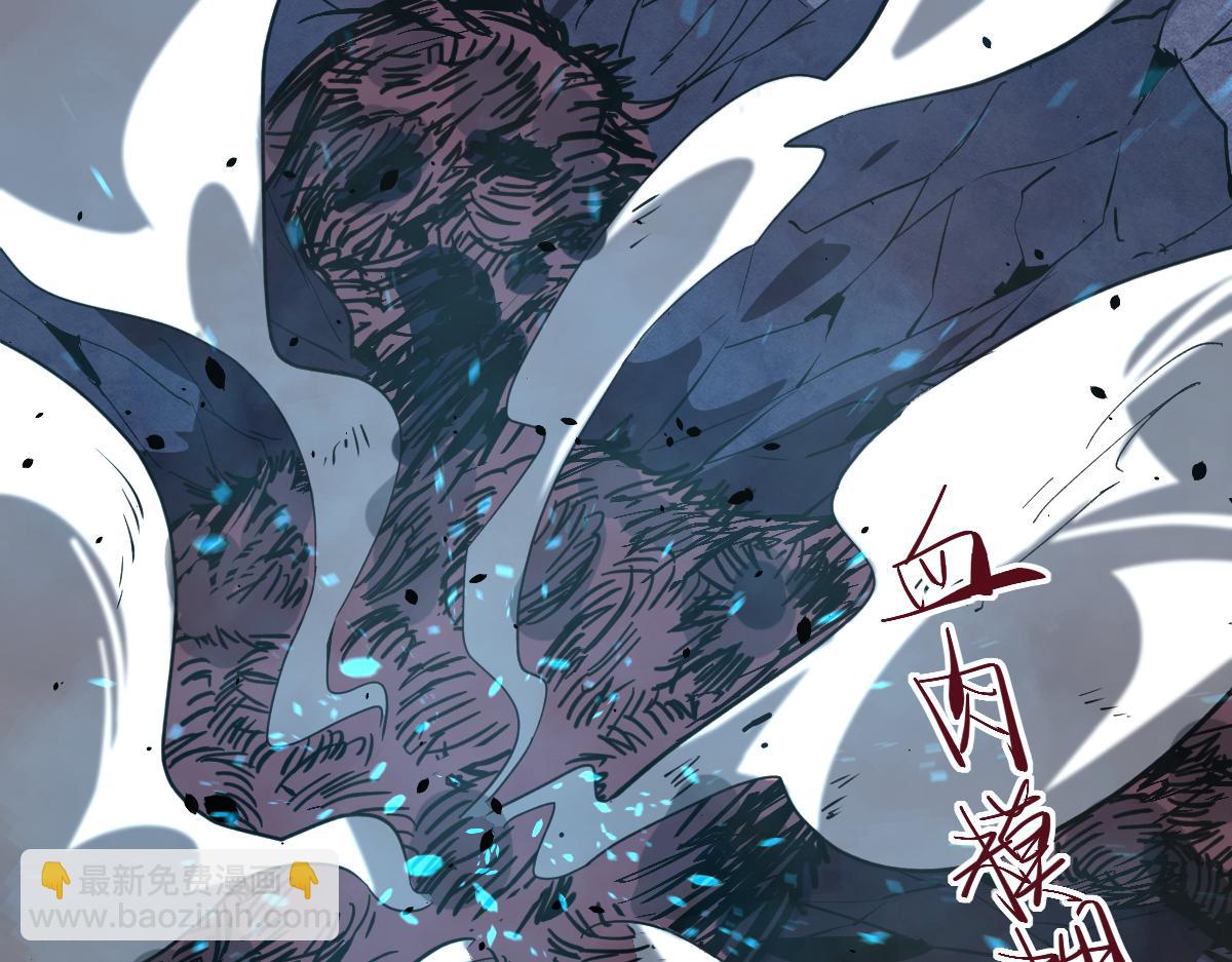 超凡進化 - 18話 瀾陽市英雄(2/3) - 5