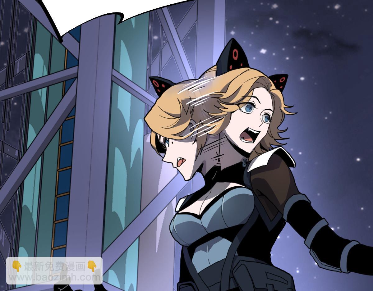 超凡進化 - 18話 瀾陽市英雄(2/3) - 2