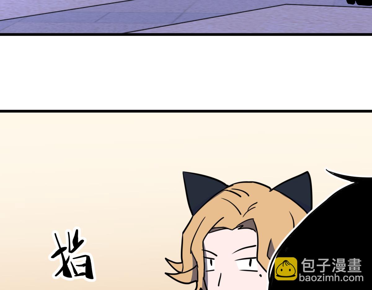 超凡進化 - 18話 瀾陽市英雄(2/3) - 5