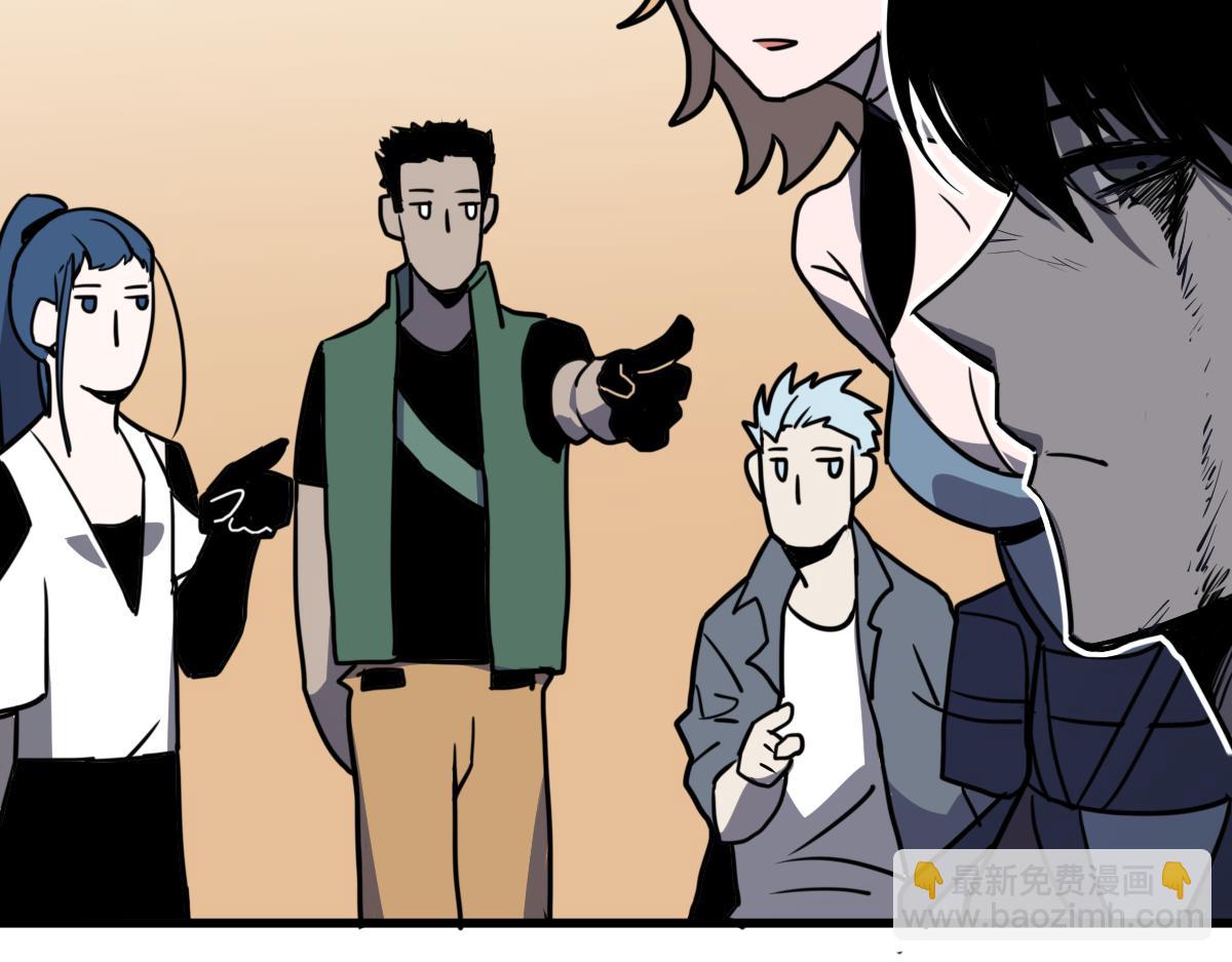 超凡進化 - 18話 瀾陽市英雄(2/3) - 6