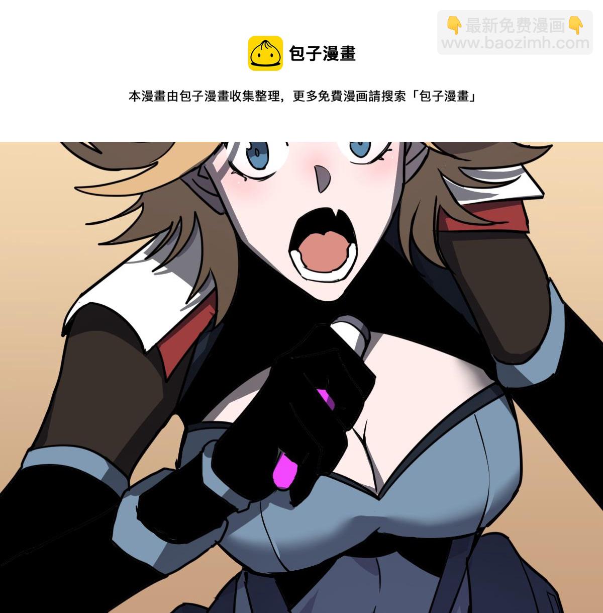 超凡進化 - 18話 瀾陽市英雄(2/3) - 1