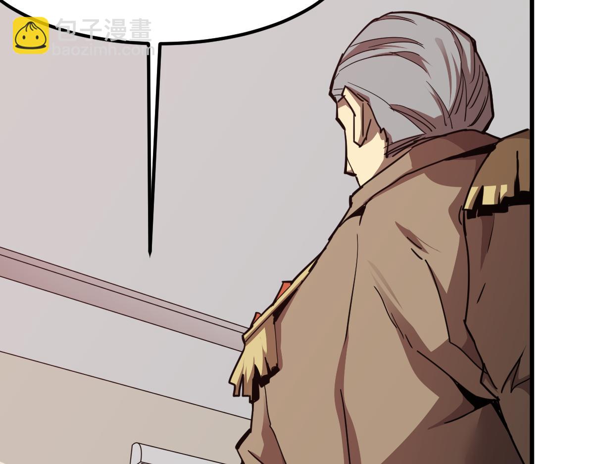 超凡進化 - 20話 九級災星！？(3/4) - 7