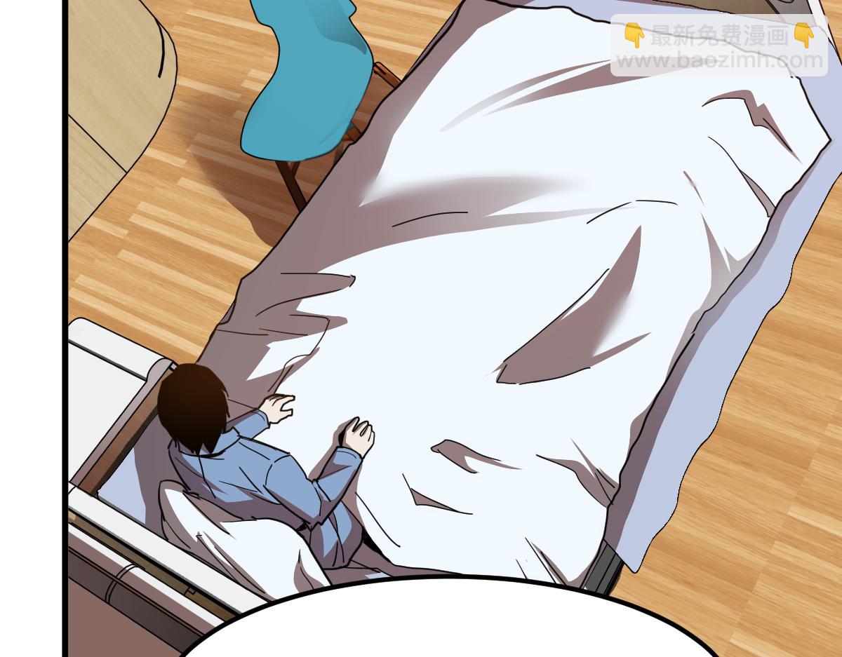 超凡進化 - 20話 九級災星！？(3/4) - 4