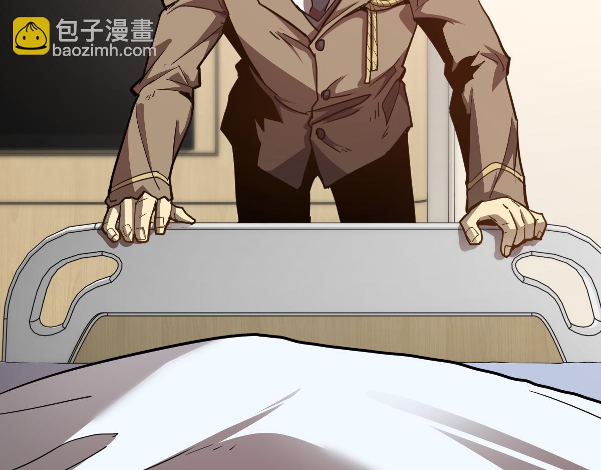 超凡進化 - 20話 九級災星！？(3/4) - 7