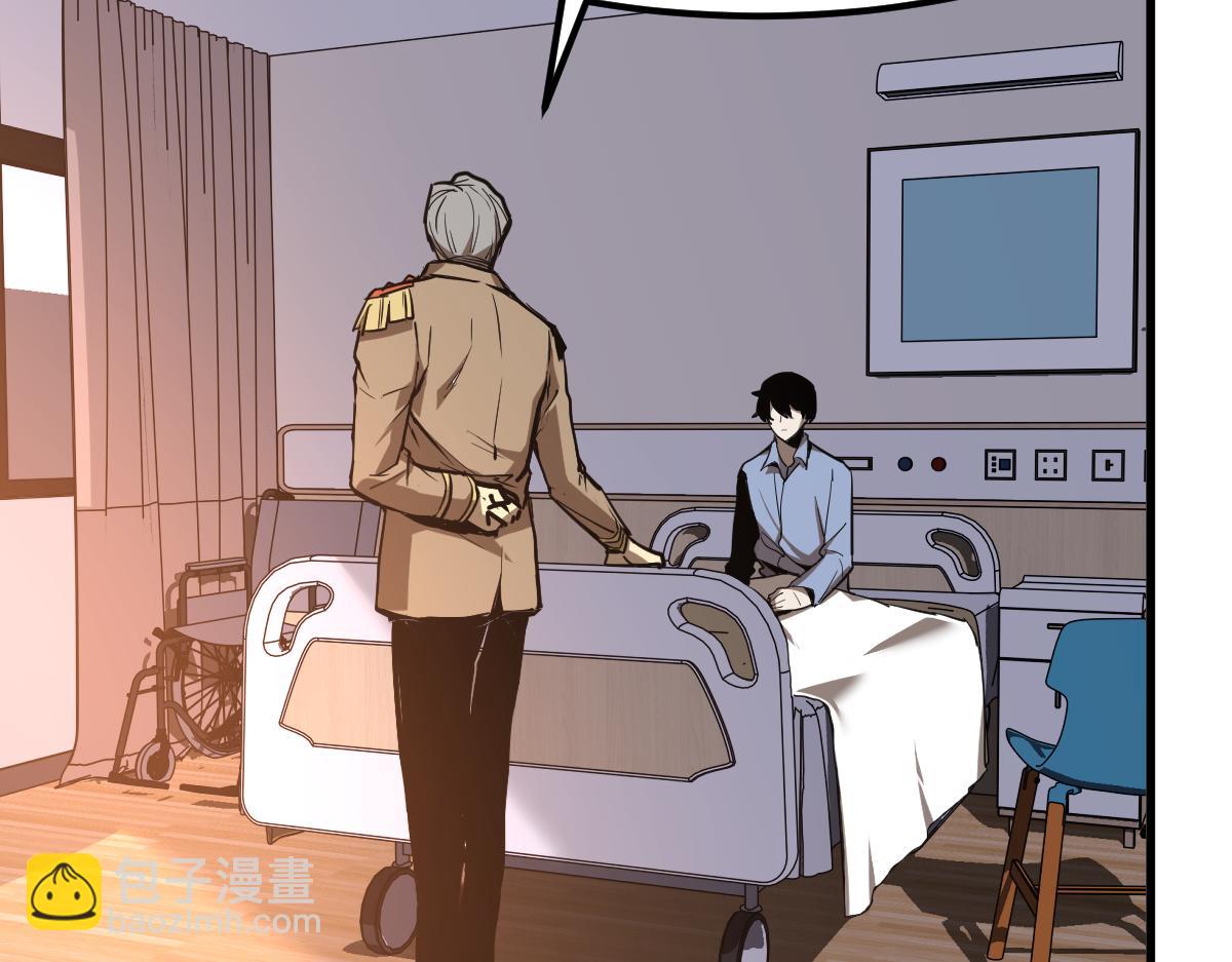 超凡進化 - 20話 九級災星！？(3/4) - 3