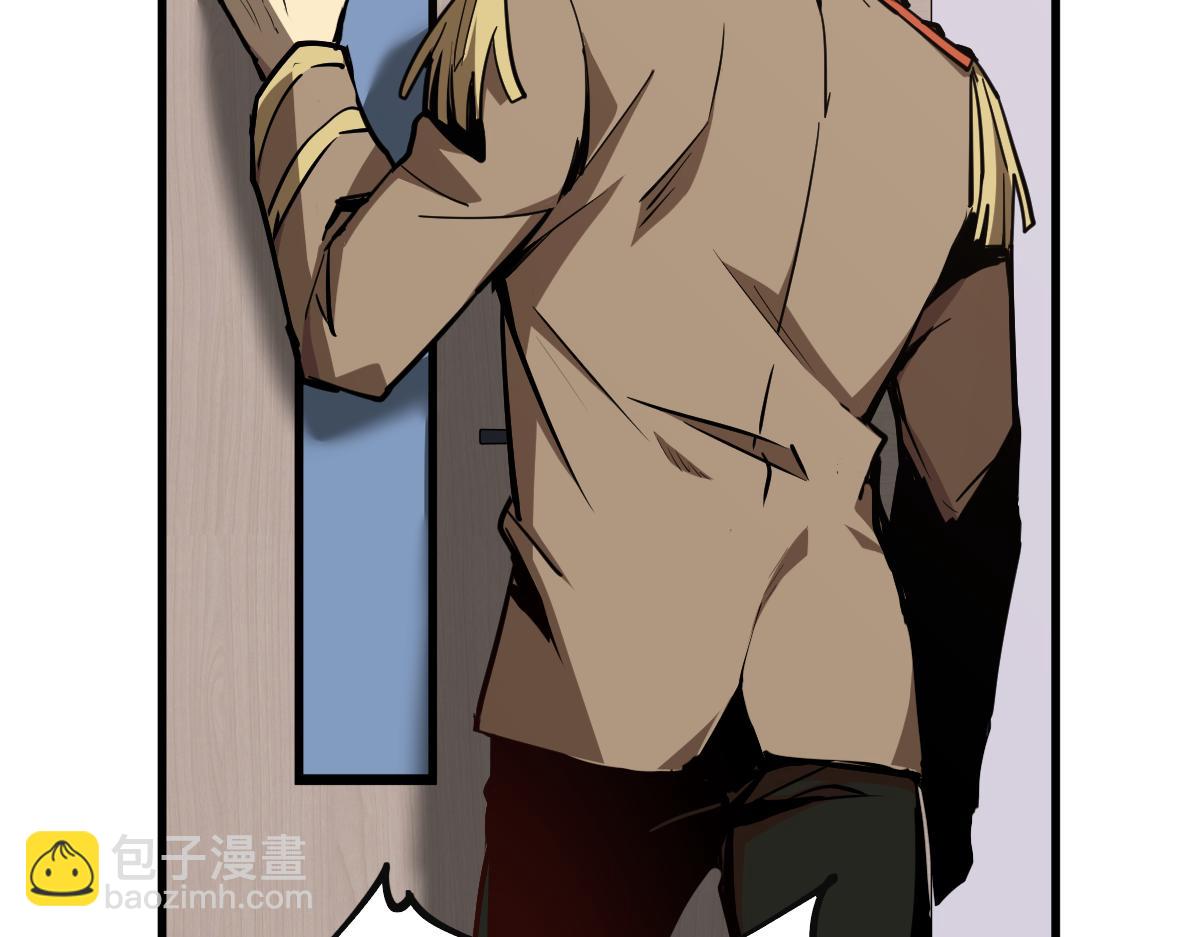 超凡進化 - 20話 九級災星！？(3/4) - 5