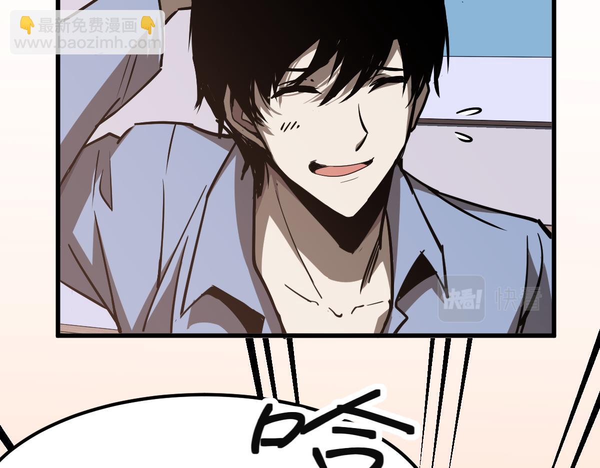 超凡進化 - 20話 九級災星！？(3/4) - 1