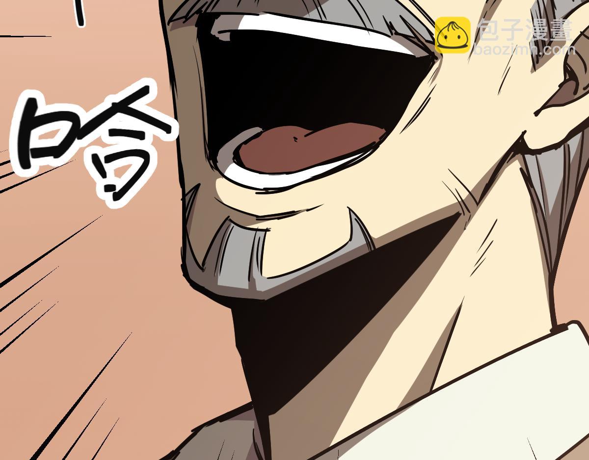 超凡進化 - 20話 九級災星！？(3/4) - 3