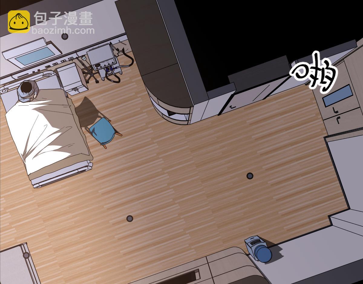 超凡進化 - 20話 九級災星！？(3/4) - 6