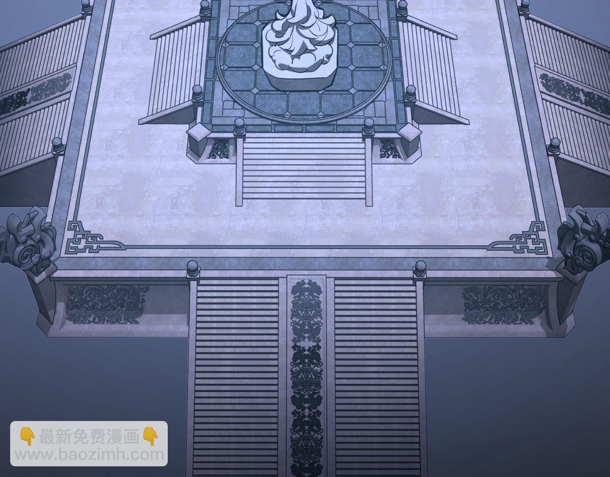 超凡進化 - 20話 九級災星！？(3/4) - 5