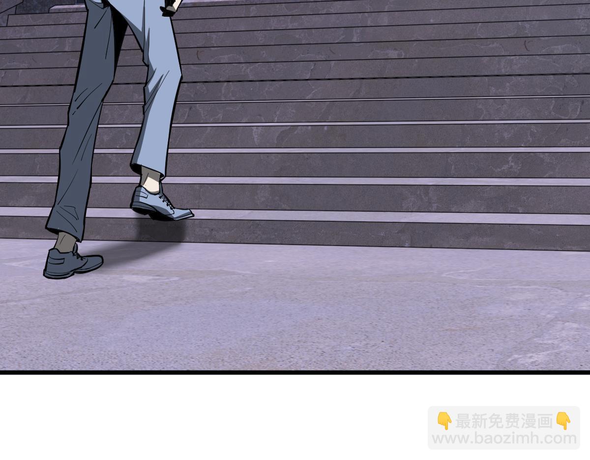 超凡進化 - 20話 九級災星！？(3/4) - 8